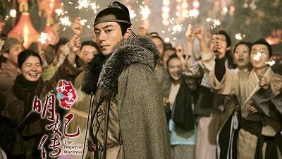 عکسی از سریال کره ای پزشک دربار