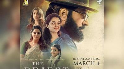 فیلم کشیش؛ ترسناک و هیجان انگیز