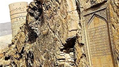 کتیبه نادری از آثار تاریخی شهر کلات است