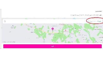 چگونه مایحتاج روزانه خود را اینترنتی سفارش بدهیم