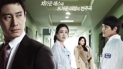 عکسی از سریال کره ای بخش قلب