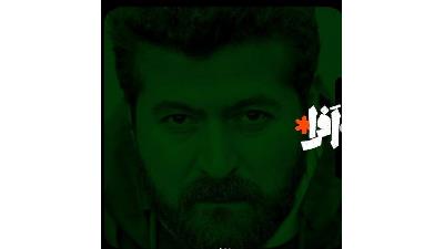 هامون سیدی بازیگر نقش عقیل در سریال افرا