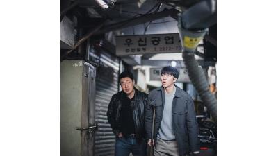 عکسی از سریال کره ای موش