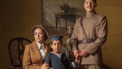 عکسی از سریال خاتون