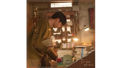 عکسی از سریال کره ای وقتی هوا خوبه