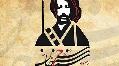 عکسی از سریال سنجرخان