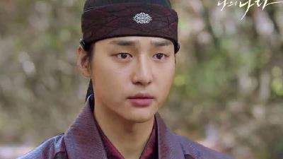 عکسی از سریال کره ای بازی قدرت