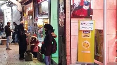 بهرام افشاری چگونه توانست سلبریتی موفقی شود