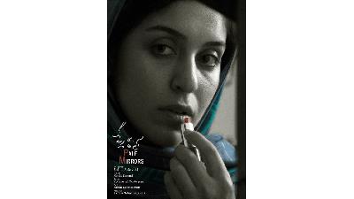 مینو شریفی بازیگر نقش آتیه در سریال خسوف