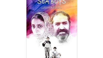 پوستر فیلم پسران دریا