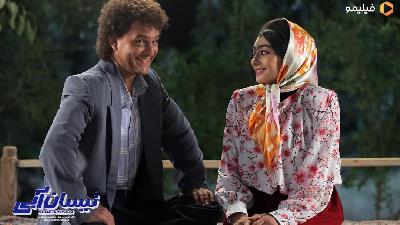 عکسی از سریال نیسان آبی