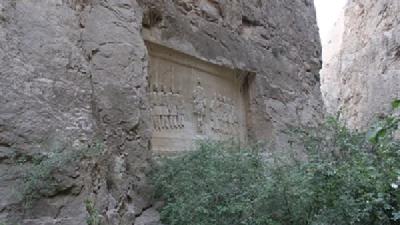 کتیبه شکل شاه در کدام شهر واقع شده است