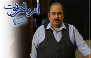 رضا داوودنژاد در فصل چهارم از سرنوشت