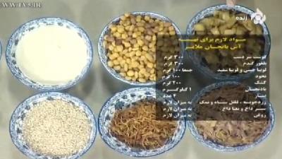 مواد لازم برای آش بادمجان ملایر چیست