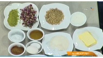 مواد لازم برای پختن کیک عسلی چیست