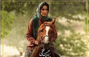 پریناز ایزدیار در سریال جیران