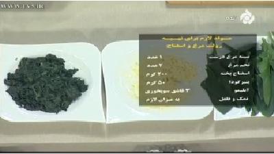 برای تهیه رولت مرغ و اسفناج به چه موادی نیاز داریم