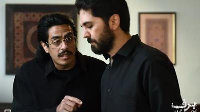 پوریا شکیبایی در نقش حبیب در سریال برف بی صدا می بارد