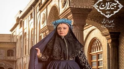 مریلا زارعی در نقش مهدعلیا در سریال جیران