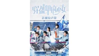 عکسی از سریال چینی دختر تک شاخ من