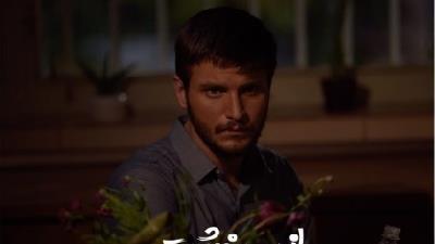 عکسی از سریال از سرنوشت