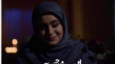 عکسی از سریال از سرنوشت