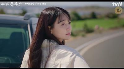 عکسی از سریال غم های ما