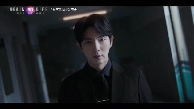 عکسی از سریال دوباره زندگی من