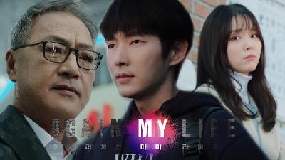 عکسی از سریال دوباره زندگی من