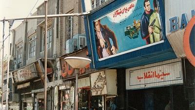 با تاریخچه پیدایش سینما در ایران آشنا شوید