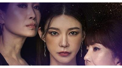 عکسی از سریال ماسک طلایی