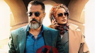 بهمن خان و همسرش طلا در سریال یاغی