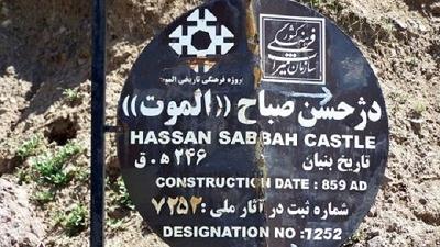 رازهایی از زندگی حسن صباح را بخوانید