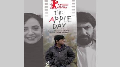 عکسی از فیلم روز سیب