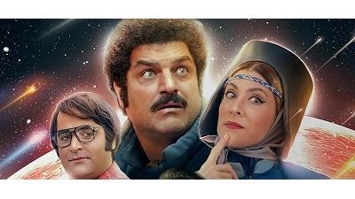 عکسی از سریال روزی روزگاری مریخ