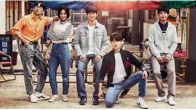 عکسی از سریال کره ای پاسخ به 1988