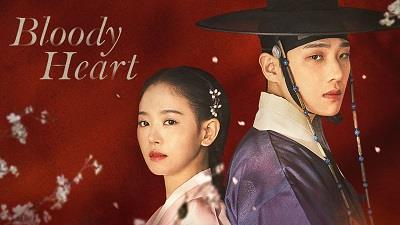 عکسی از سریال قلب خونین