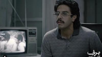 پوریا شکیبایی بازیگر نقش حبیب در سریال برف بی صدا می بارد