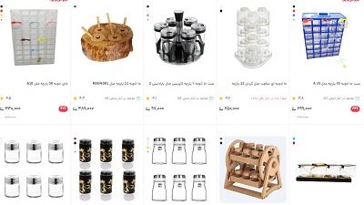 جا ادویه ای ارزان را از کجا اینترنتی بخریم