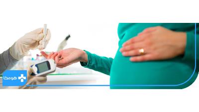 آیا انجام آزمایش دیابت بارداری ضروری است؟