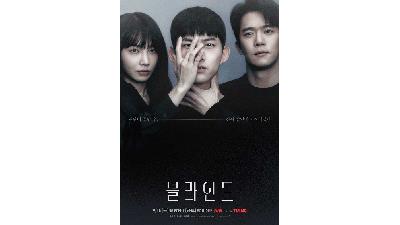 عکسی از سریال کره ای نابینا