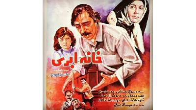 مهسا کرامتی بازیگر نقش رویا در سریال آتش سرد