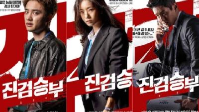 عکسی از سریال کره ای دادستان بد