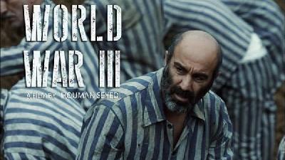 عکسی از فیلم جنگ جهانی سوم