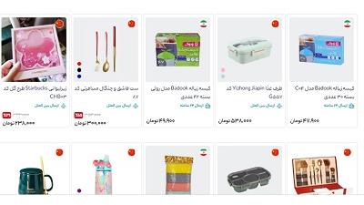 لوازم آشپزخانه را از کجا اینترنتی بخریم