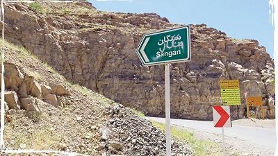 روستای سنگان در کجای تهران واقع شده است