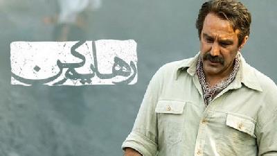 آیا حاتم و مارال در سریال رهایم کن با هم ازدواج می کنند