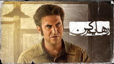 عاقبت رابطه هاتف و مارال در سریال رهایم کن چه می شود