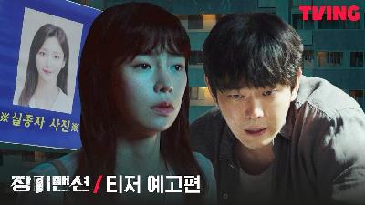 عکسی از سریال عمارت رز