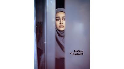 مه لقا مینوش زاد، بازیگر نقش نیکان در سریال نیکان